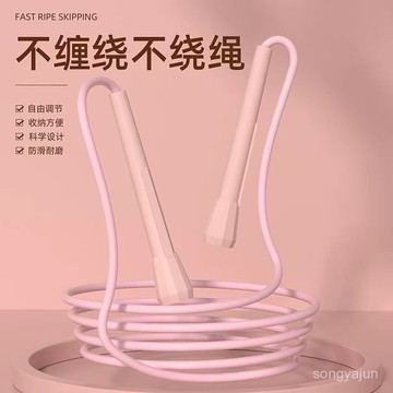 【🔥9.6萬人收藏】pvc競速防滑跳繩健身運動專業繩中考專用兒童筆桿跳繩小學生考試 HJZS