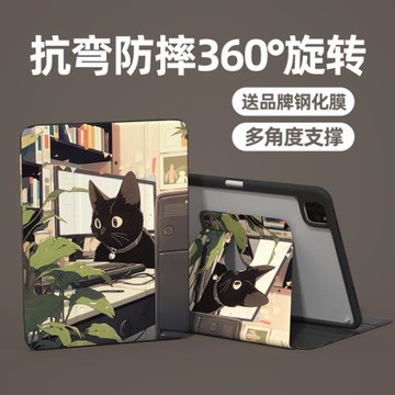 12.9英寸可愛貓咪iPadpro11保護殼帶筆槽720可旋轉卡通air4/5平板套2021休眠磁吸可拆分iPad10第十代橫豎防彎