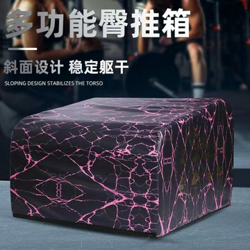 健腹神器 健腹器材 運動健身 腹肌鍛煉多功能防滑收納型PU皮革臀推箱靠箱跳箱臀推臀沖箱臀推凳