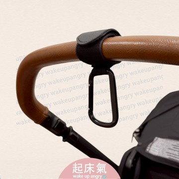 起床氣丨母嬰用品丨推車掛鉤丨皮革嬰兒車掛鉤【WA1009】自行車掛鉤 推車掛鉤 萬用掛勾 魔鬼氈掛鉤 寵物推車掛鉤