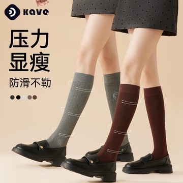 台灣出貨 壓力小腿襪鞦鼕季美腿灰色長筒襪女款保暖護膝過膝襪高筒襪子