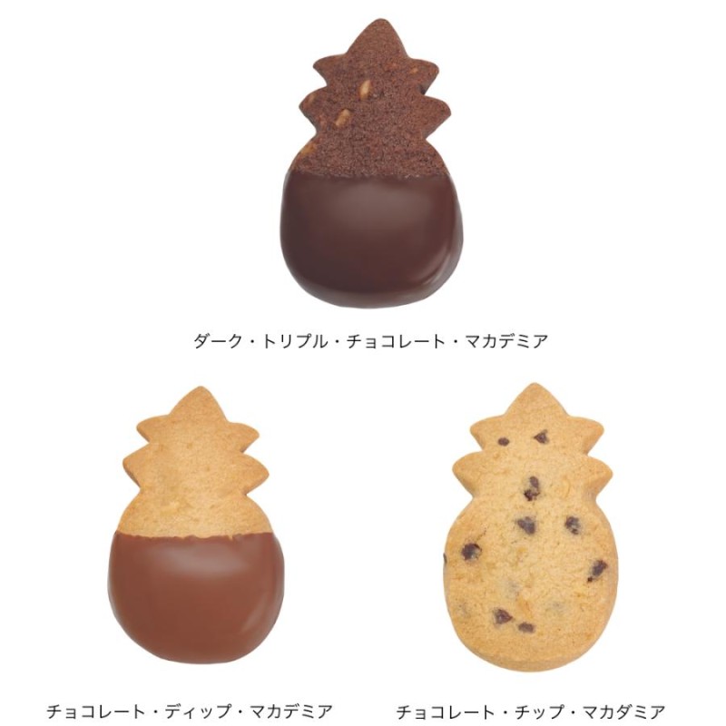 HAWAII☆ホノルルクッキーカンパニー 空き缶 - 小物入れ