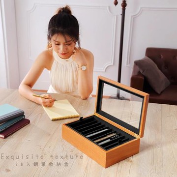 TKY-20入鋼筆收納盒/筆盒/收藏盒/展示架/木紋(台灣製造)