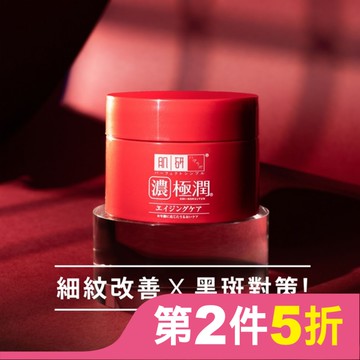 肌研極潤抗皺緊實多效凝露100g