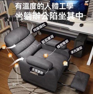 電腦椅 電競椅 沙發椅 辦公椅 家用電腦椅電競椅舒適久坐游戲書房辦公沙發椅人體工學椅子靠背椅 八折減免 特價出 可開發票