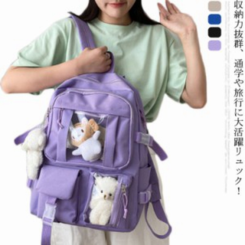 リュックサック 通学リュック 女の子 シンプル 通学 ポケット 大容量 アウトドア ママリュック 学生 ママバッグ 遠足 韓国風 レディース 通販 Lineポイント最大get Lineショッピング