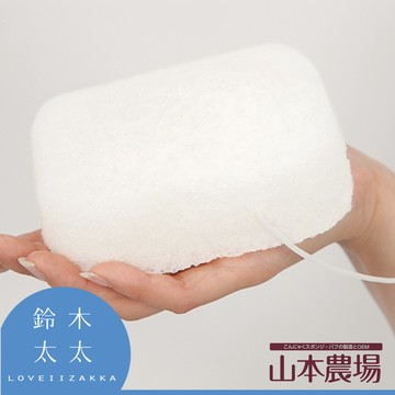 【山本農場】蒟蒻QQ海綿 全身用(天然白)