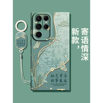 適用三星S22手機殼新款全包防摔三星GalaxyS22plus保護套磨砂硅膠外殼Galaxy S22ultra女軟殼中國風好運加倍