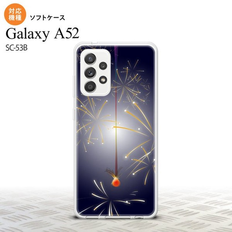 Sc 53b Galaxy A52 スマホケース ソフトケース 花火 線香花火 紺 Nk Sc53b Tp322 通販 Lineポイント最大0 5 Get Lineショッピング