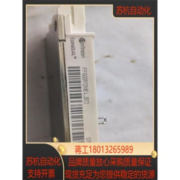 英飛凌IGBT模塊FF600R12ME4-B72件測