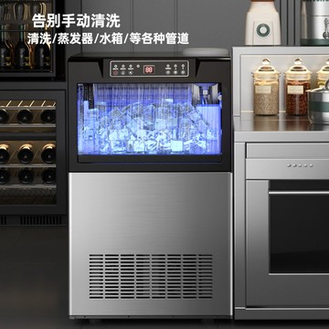 【1029人收藏】志高制冰機商用奶茶店專用大型大容量小型酒吧ktv全自動方冰塊機-享樂