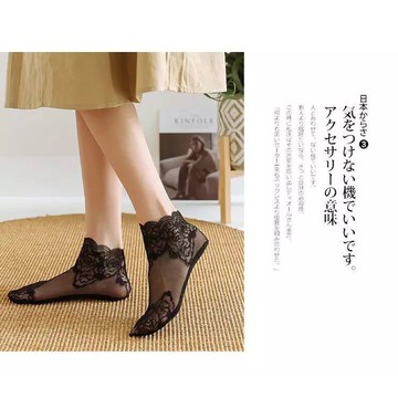 ☘日系浪漫花邊蕾絲船襪☘隱形襪女生 隱型襪 淺口襪  襪子 船型襪 短襪 成人襪 (X194)