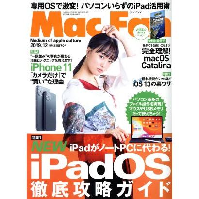 Ｍａｃ　Ｆａｎ(２０１９年１２月号) 月刊誌／マイナビ出版