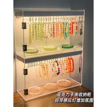 手串收納盒亞克力透明多層防塵高級文玩專用水晶手鏈展示柜帶燈