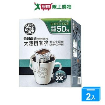 伯朗 義式中深焙濾掛咖啡(15G/10入)2入組【愛買】