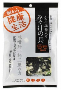 日高食品 とろろ昆布入りみそ汁の具 35g×20袋セット  （送料無料）直送