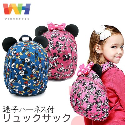 WALT DISNEY World 50TH ミニー リュック キッズ 買い物 inspektorat