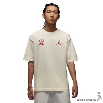 【下殺】Nike 短袖上衣 男裝 Jordan 籃球 米黃【運動世界】HQ1575-113