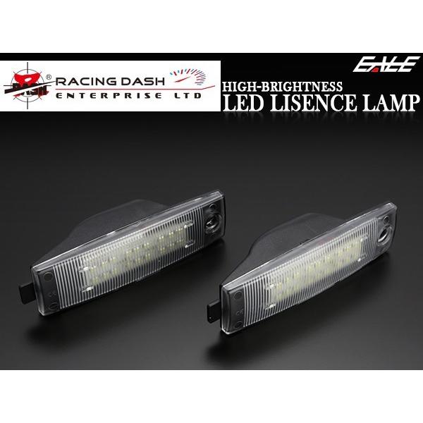 レーシングダッシュ LED ライセンスランプ 200系 ハイエース レジアスエース 1型〜4型 5605298W ナンバー灯 RD008 通販  LINEポイント最大GET LINEショッピング