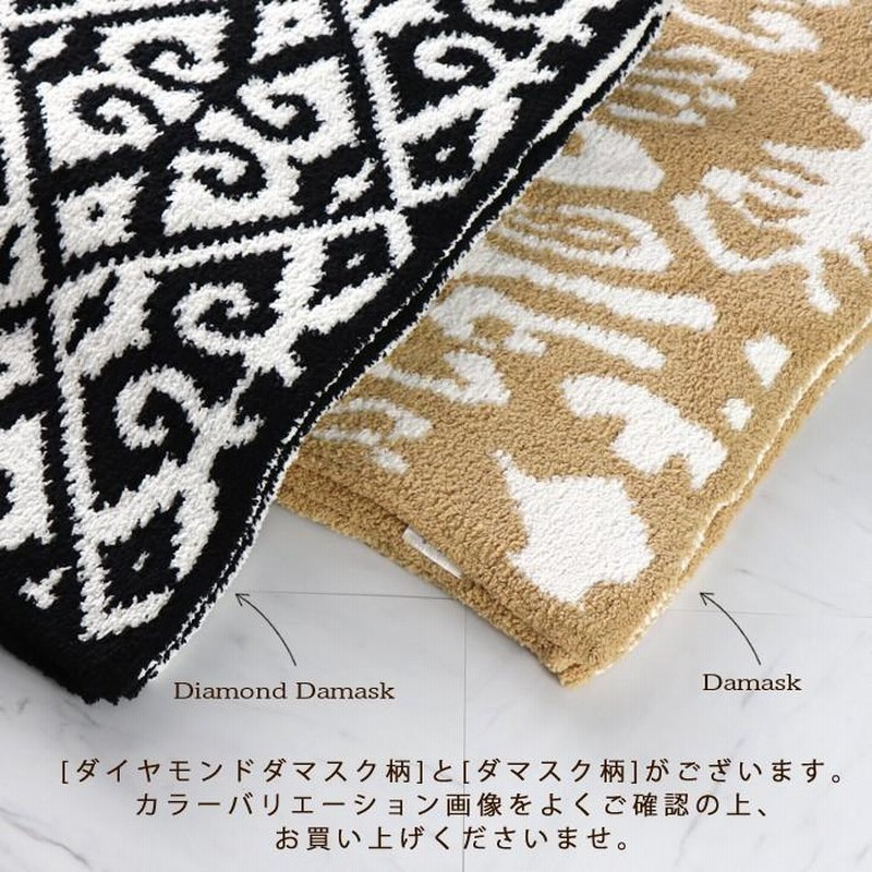 カシウェア ブランケット シングル 織柄 kashwere DIAMOND DAMASK ...