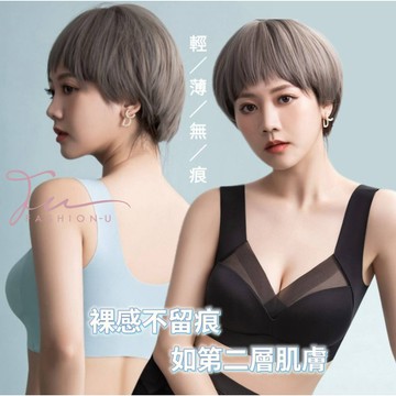 【台灣現貨❤️開發票】莎莎小姐固定杯無痕內衣 裸感無痕冰絲內衣 超薄冰絲乳膠調整內衣 無鋼圈瑜珈運動內衣 無痕運動背心