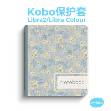 twosheep適用Kobo Libra2保護套Kobo Libra Colour保護殼電子書閱讀器軟殼7英寸休眠喚醒折疊支架女生小清新