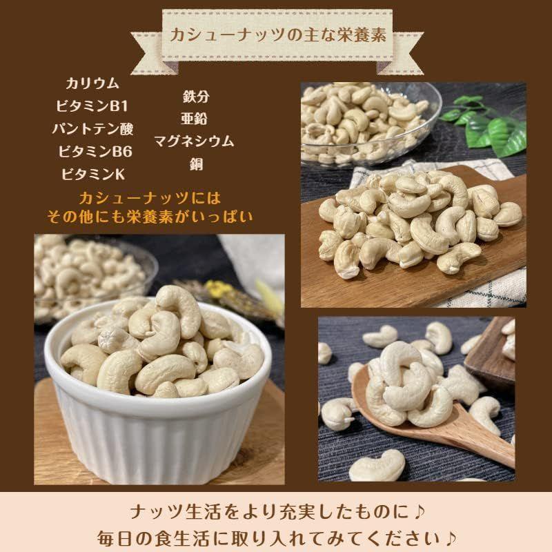 カシューナッツ 生 900g 無塩 無油 無添加