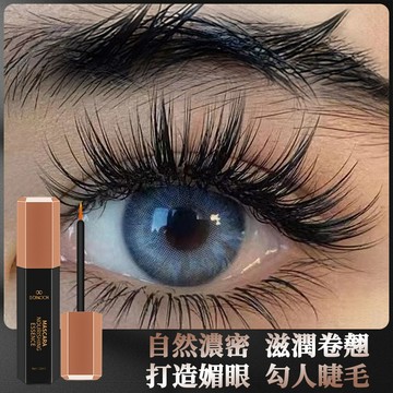 睫毛滋養液精華 眼睫毛保養非睫毛膏 自然濃密纖長卷翹豐盈綿密 深層滋養睫毛 養出自然睫毛 美睫保養液