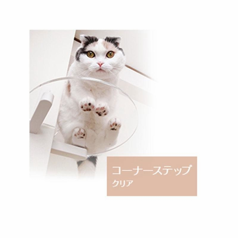 キャットタワー キャットウォーク キャットステップ animacolle キャットタワー キャットウォーク キャットステップ animacolle