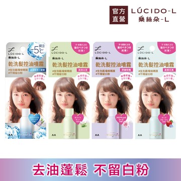 樂絲朵-L 乾洗髮控油噴霧108ml(70g)