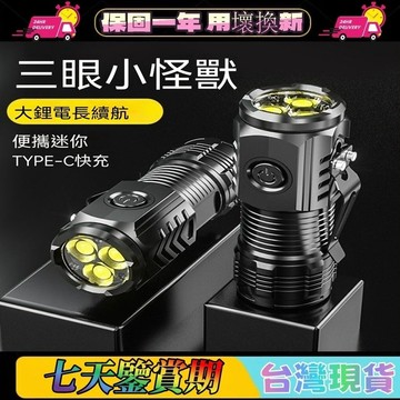 強光手電筒可充電 小電燈 便攜手電筒 探路蜂手電筒 防水手電筒 小鋼炮led 探路蜂手電筒 電筒LED 小戶外燈