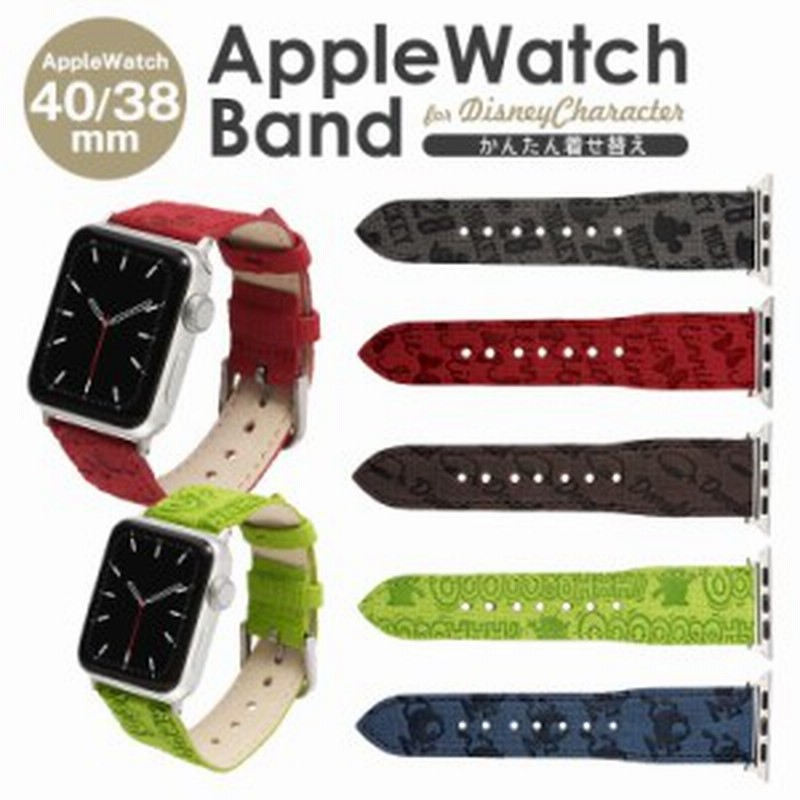 ディズニー Apple Watch 40 38mm 専用バンド ミッキー ミニー ドナルド エイリアン モンスターズインク マイク ベルト かわいい Aw D 通販 Lineポイント最大4 0 Get Lineショッピング