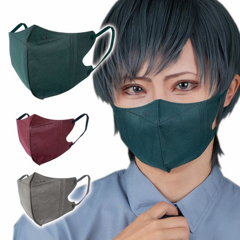 カラーマスク やわらか 両面カラー セット カッコいい オシャレ 使い捨て 不織布 普通サイズ 推し カーキ シック ボルドー 赤 グレー 立体型 6枚入 全3色 濃緑 通販 Lineポイント最大0 5 Get Lineショッピング
