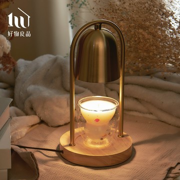 【好物良品】《原木金屬吊鐘》香氛融蠟檯燈｜附燈泡