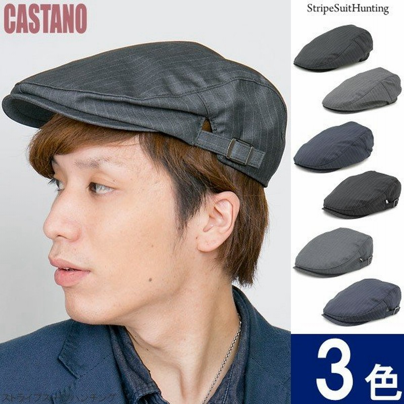 ストライプスーツ ハンチング 帽子 メンズ 春 秋 サイズ調節 M便 9 8 2 通販 Lineポイント最大0 5 Get Lineショッピング
