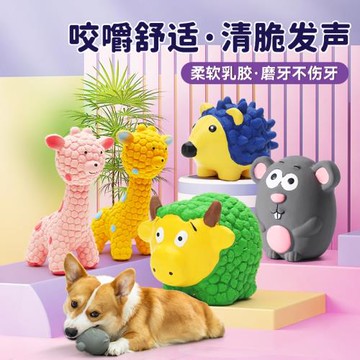 逗狗狗神器發聲玩具耐咬磨牙幼犬小狗泰迪狗拉布拉多解悶寵物用品