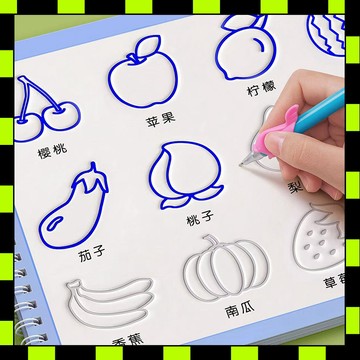 💥文具熱賣💥 凹槽繪畫本 幼兒園控筆訓練 幼兒凹槽練字畫本 兒童凹槽繪畫本 幼兒凹槽繪本 兒童繪畫啟蒙本 手繪綫描臨摹畵