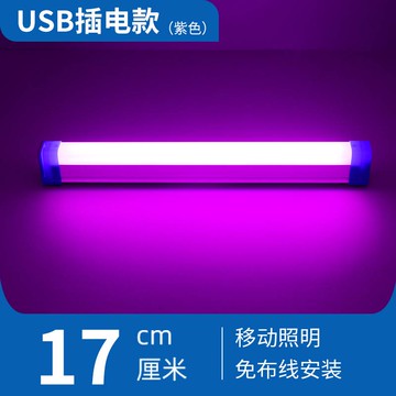 USB補光燈 直播補光燈 拍照補光氛圍燈usb宿舍臥室氣氛led【CM24339】