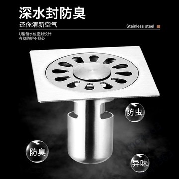 【台灣暢銷】森柏雅鋼潛艇地漏304不鏽鋼加厚防臭器廁所洗衣機三通下水道地漏