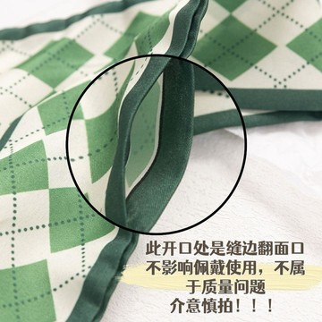 【七號】法式千鳥格絲巾髮帶復古女氣質綁包絲帶長條飄帶頭帶蝴蝶結髮飾免運