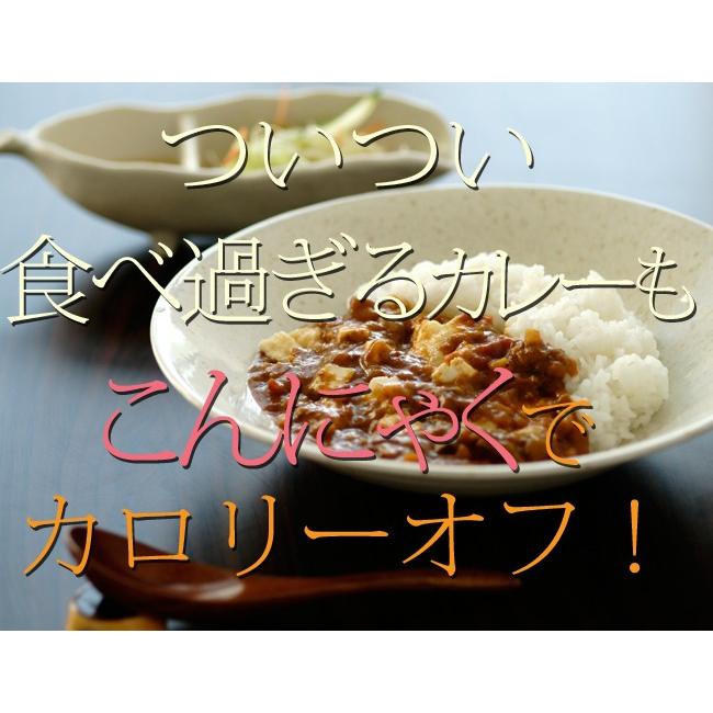 こんにゃく米 お試し こんにゃくごはん 200ｇ×10袋 こんにゃく粒 生こんにゃく