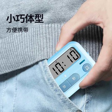 熱銷電子計時器小學生學習專用自律定時提醒神器靜音簡易便攜廚房兩用