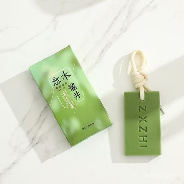 臺灣貨  24h出⚡網紅香薰臘片衣櫃玫瑰杭州龍井清新臥室.衛生間.客廳空氣舒緩精神 預購 一周內送達