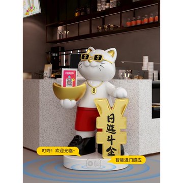 輕奢大型招財貓擺件開業禮物高檔客廳落地發財貓裝飾品送朋友開店