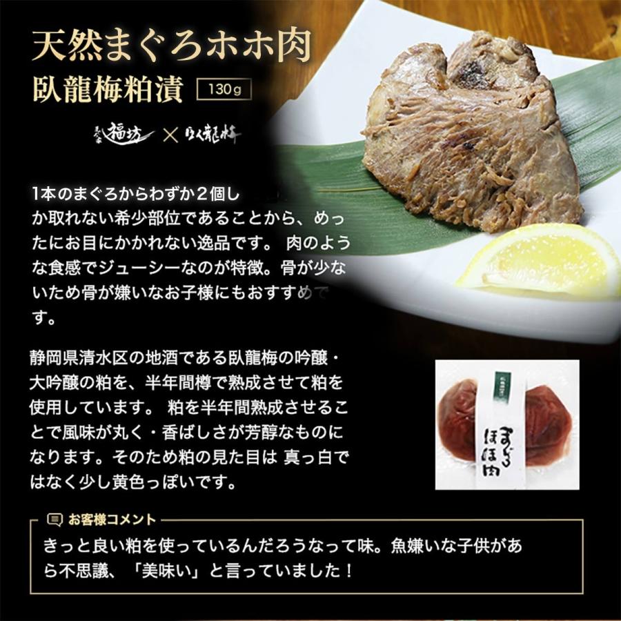 お歳暮 ギフト プレゼント 食べ物 海鮮福袋 海産物 食品 お取り寄せ  マグロ まぐろづくし特選「福」ギフトセット 豪華13点 86265