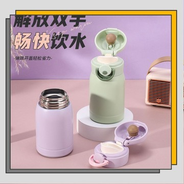 🔥臺灣出貨🔥304不鏽鋼真空保溫杯家用高顏值卡扣彈跳杯戶外迷妳禮品水杯訂製/