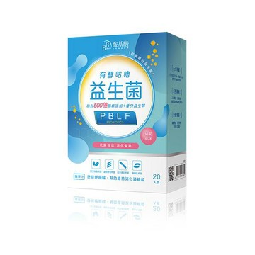 Amino日本專利有酵咕嚕益生菌20入