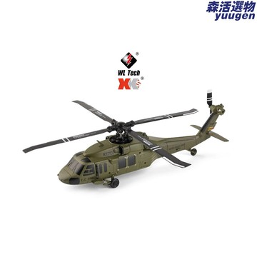 【無刷定高】K170遙控直升機 航模飛機 仿真模型 四通道 黑鷹UH60L 偉力遙控飛機 室內外飛行 航拍入門