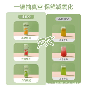 臻米抽真空榨汁機家用多功能炸水果充電便攜式小型電動攪拌榨汁杯