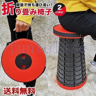 アウトドアチェア 折りたたみ椅子 折り畳みスツール コンパクト 軽量 持ち運び 伸縮 アウトドア q キャンプ イベント スポーツ 通販 Lineポイント最大get Lineショッピング